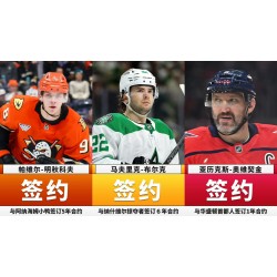 NHL-lågsäsongen: Stjärnorna som stiger skriver långtidskontrakt, legenderna fortsätter ett år till